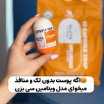 صابون کپسولی - تصویر 3