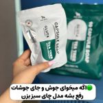 صابون کپسولی - تصویر 2